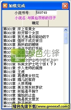 菲律宾办理结婚证材料是什么(结婚证材料汇总)